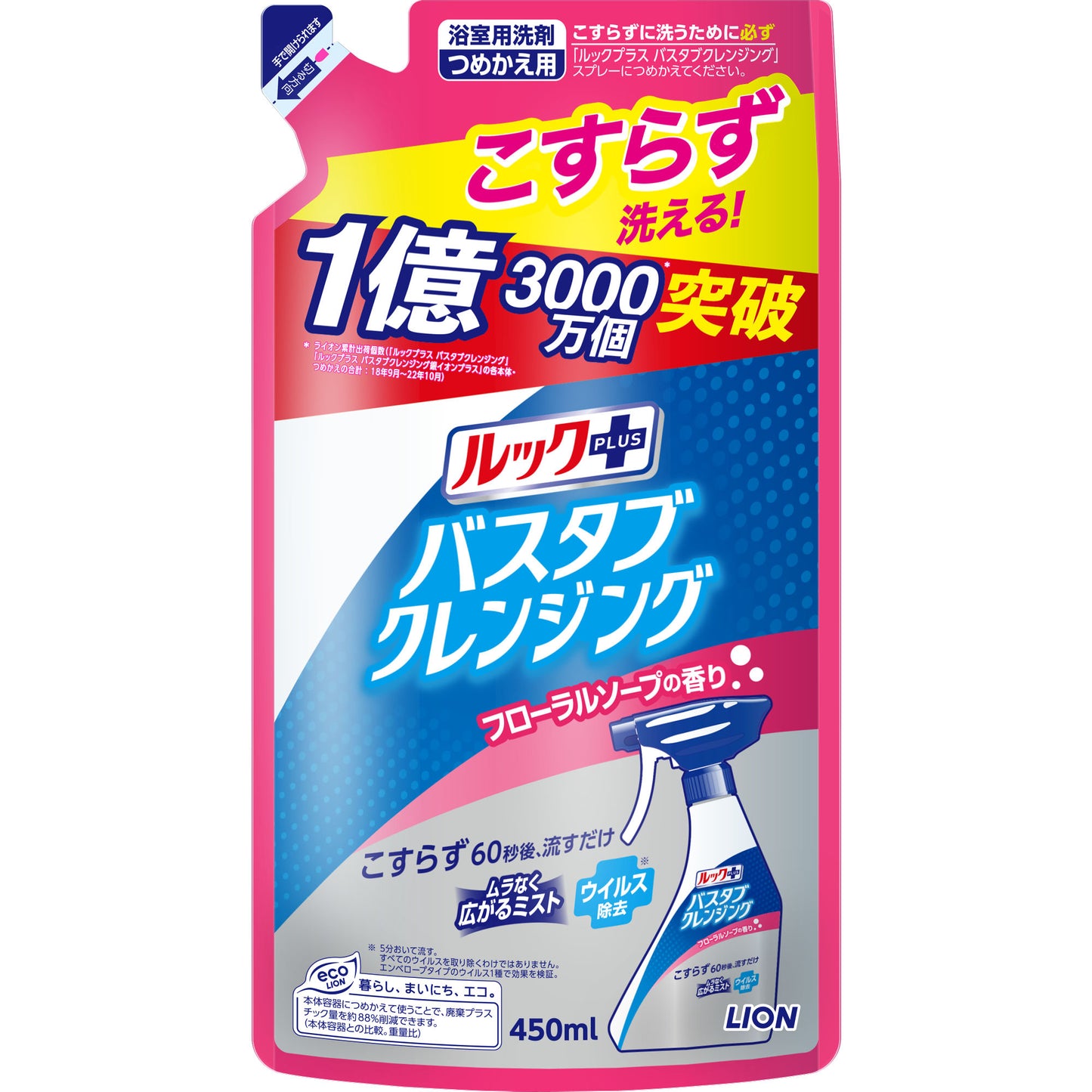 ルックプラス　バスタブクレンジング　フローラルソープの香り　詰替 450ML