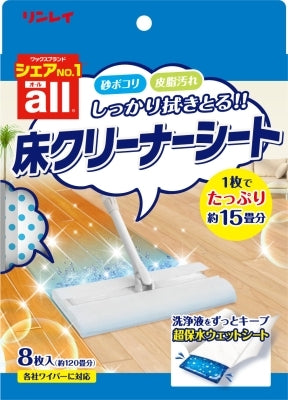 8 all floor cleaner sheets