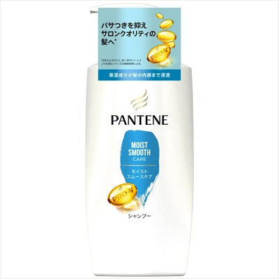 Pantene Moist Smooth Care Shampoo Pump