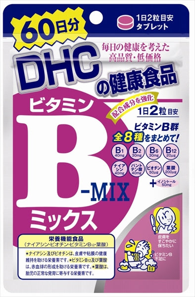 ＤＨＣビタミンＢミックス６０日分