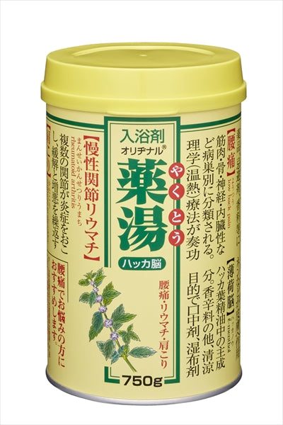 オリヂナル薬湯　ハッカ脳　７５０Ｇ