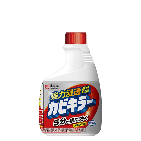 New mold killer replacement 400G